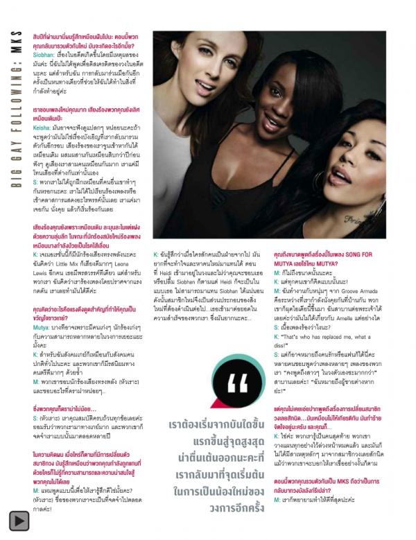 Attitude-January-2014